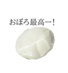豆腐の写真スタンプ（個別スタンプ：32）