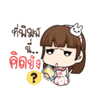 Have you forgotten？.（個別スタンプ：17）