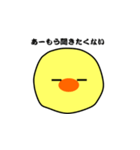 おこぴよちゃん（個別スタンプ：1）