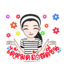 Nong Ava V.2（個別スタンプ：9）