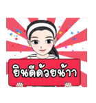 Nong Ava V.2（個別スタンプ：11）