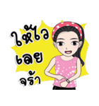 Nong Ava V.2（個別スタンプ：16）