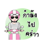 Nong Ava V.2（個別スタンプ：17）