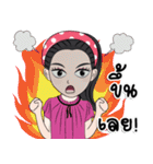 Nong Ava V.2（個別スタンプ：20）