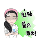 Nong Ava V.2（個別スタンプ：26）