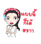 Nong Ava V.2（個別スタンプ：32）