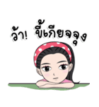 Nong Ava V.2（個別スタンプ：33）