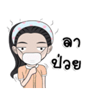 Nong Ava V.2（個別スタンプ：36）