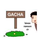 Happy Gacha 3（個別スタンプ：32）
