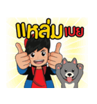 iWang（個別スタンプ：4）