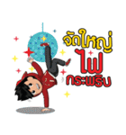iWang（個別スタンプ：16）