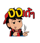 iWang（個別スタンプ：25）