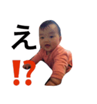あんちゃんスタンプ（個別スタンプ：2）