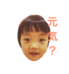 あんちゃんスタンプ（個別スタンプ：3）