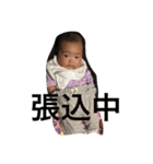 mii is baby（個別スタンプ：4）