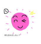 太陽母さん④反抗期の子どもたちへ（個別スタンプ：5）