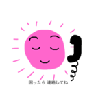 太陽母さん④反抗期の子どもたちへ（個別スタンプ：7）