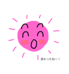 太陽母さん④反抗期の子どもたちへ（個別スタンプ：12）
