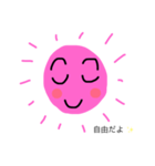 太陽母さん④反抗期の子どもたちへ（個別スタンプ：13）
