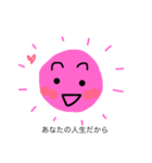 太陽母さん④反抗期の子どもたちへ（個別スタンプ：14）