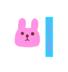 いわぴょんスタンプ（個別スタンプ：1）