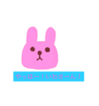 いわぴょんスタンプ（個別スタンプ：7）