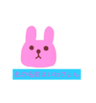 いわぴょんスタンプ（個別スタンプ：9）
