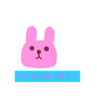 いわぴょんスタンプ（個別スタンプ：10）