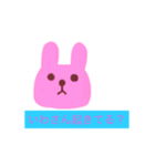 いわぴょんスタンプ（個別スタンプ：16）