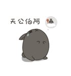 black black rabbit 4（個別スタンプ：8）