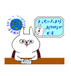 「よぅちゃん」のためのうさスタンプ（個別スタンプ：33）