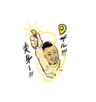 iam Dzaru（個別スタンプ：8）