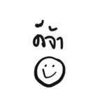 Tum Wai Chai Eng（個別スタンプ：1）
