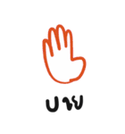 Tum Wai Chai Eng（個別スタンプ：7）