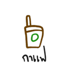 Tum Wai Chai Eng（個別スタンプ：18）