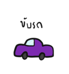 Tum Wai Chai Eng（個別スタンプ：19）