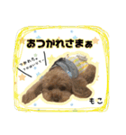 もこの日常会話（個別スタンプ：7）