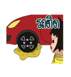 Nongnam sharp head（個別スタンプ：20）