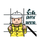 Nongnam sharp head（個別スタンプ：27）