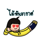 Nongnam sharp head（個別スタンプ：31）