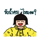 Nongnam sharp head（個別スタンプ：40）