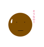 チョコレートボーイ（個別スタンプ：1）