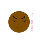 チョコレートボーイ（個別スタンプ：3）