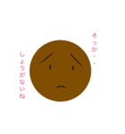 チョコレートボーイ（個別スタンプ：6）