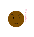 チョコレートボーイ（個別スタンプ：7）