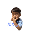 りりだい（個別スタンプ：1）
