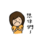 SQUID-chat chat（個別スタンプ：6）