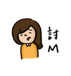 SQUID-chat chat（個別スタンプ：7）