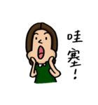 SQUID-chat chat（個別スタンプ：13）