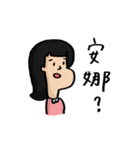SQUID-chat chat（個別スタンプ：25）